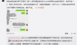 韶关吃瓜最新事件爆料,揭秘背后惊人真相！